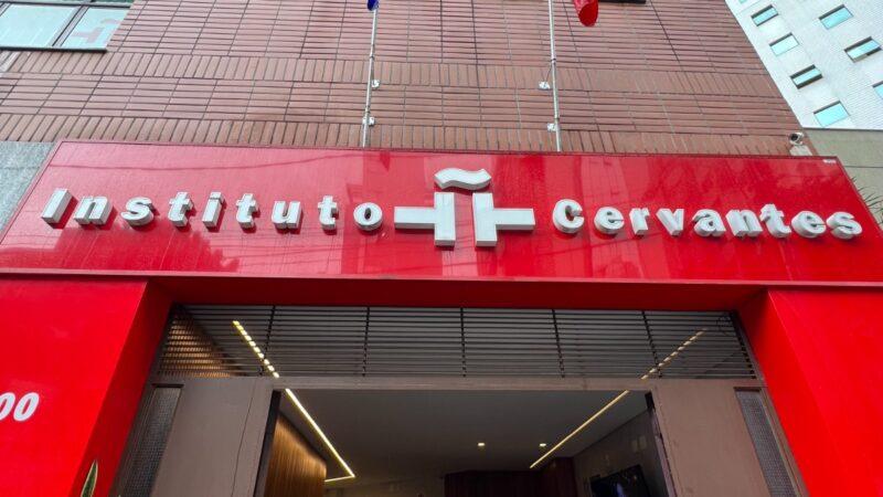 Instituto Cervantes de Belo Horizonte recebe escritores internacionais a partir de 23 de maio
