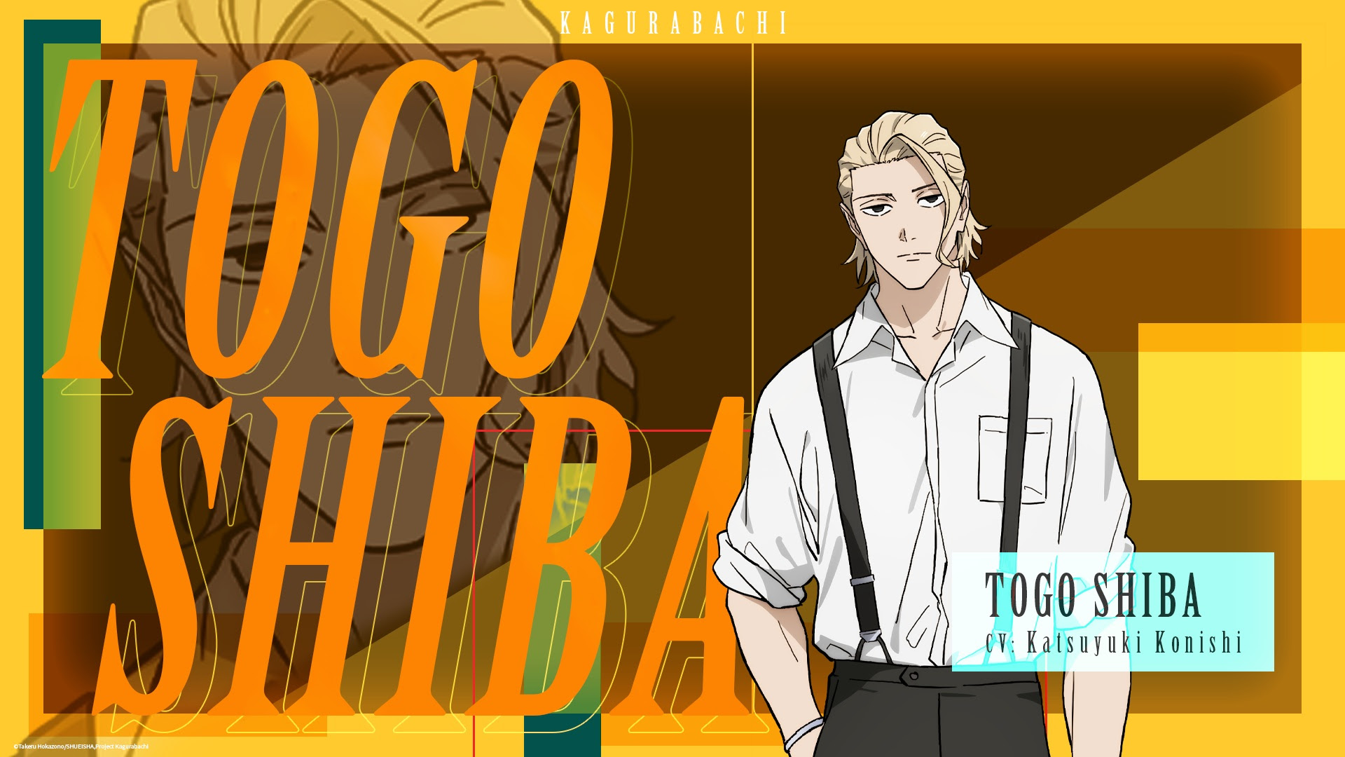 Kagurabachi estreia na Crunchyroll em abril de 2027