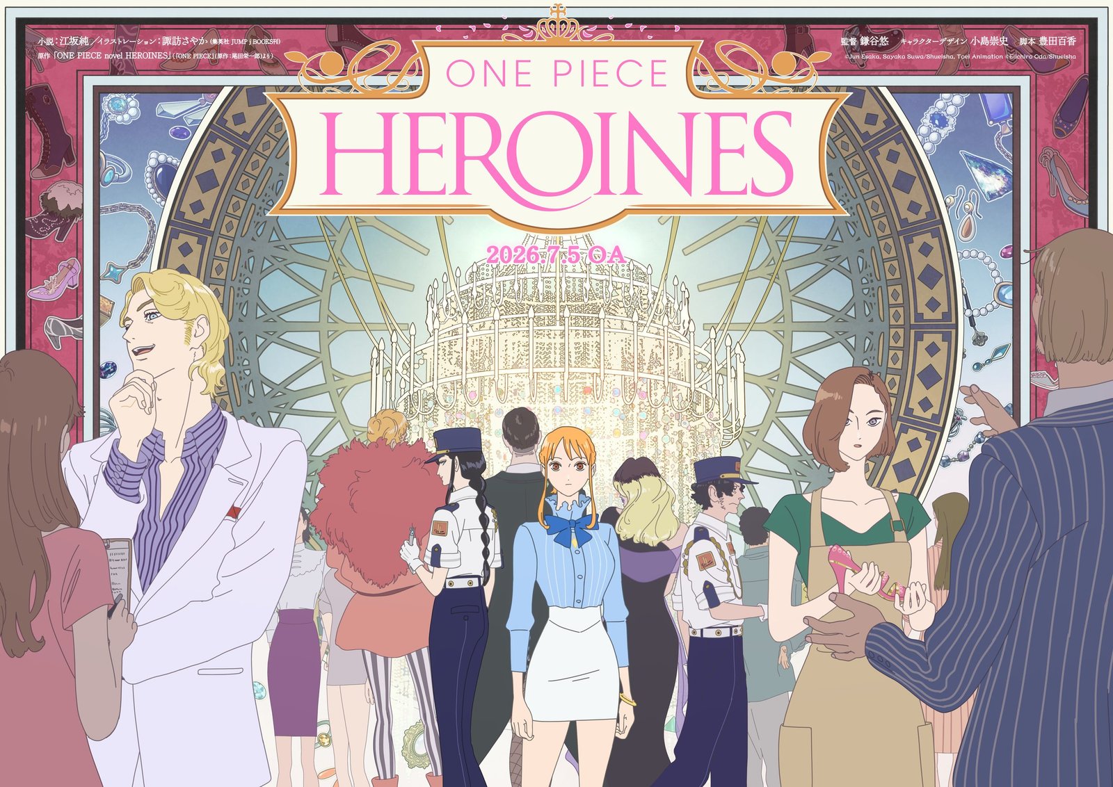 One Piece Heroines terá dublagem em português